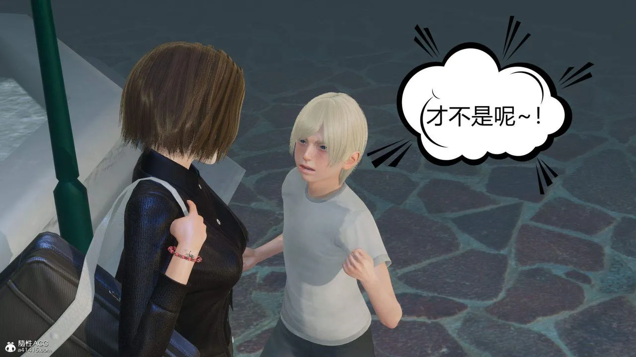 [3D]在你妈妈傢 - 第01话 - page 4
