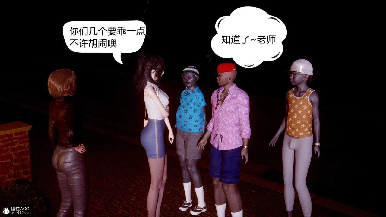 [3D]在你妈妈傢 - 第01话 - page 22
