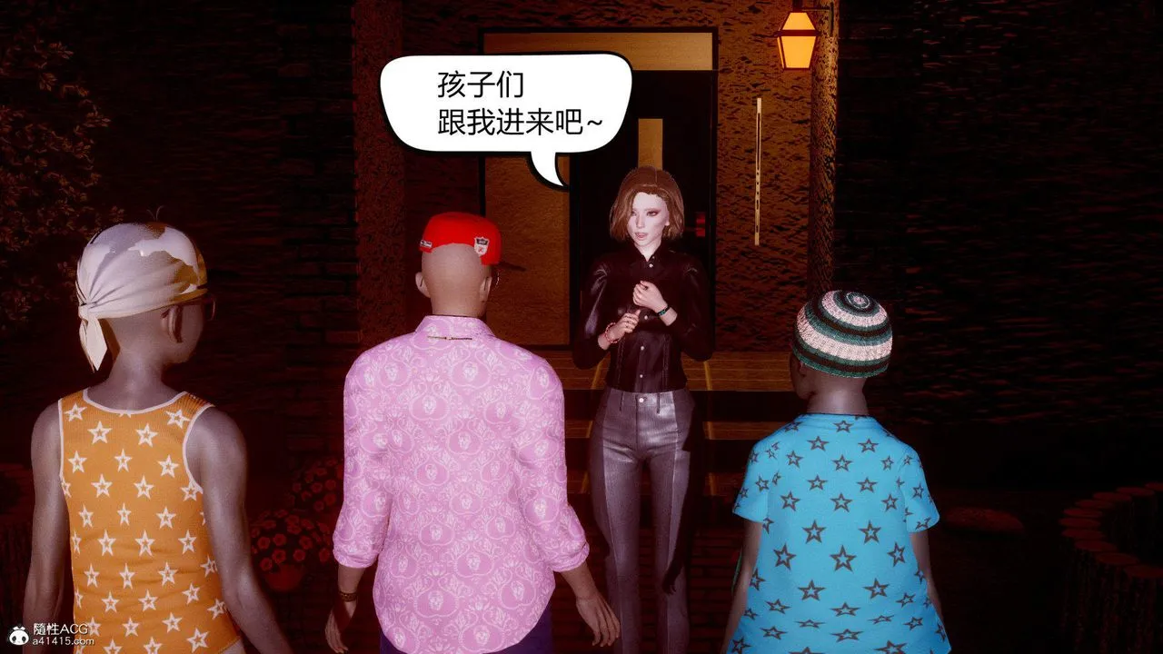 [3D]在你妈妈傢 - 第01话 - page 24