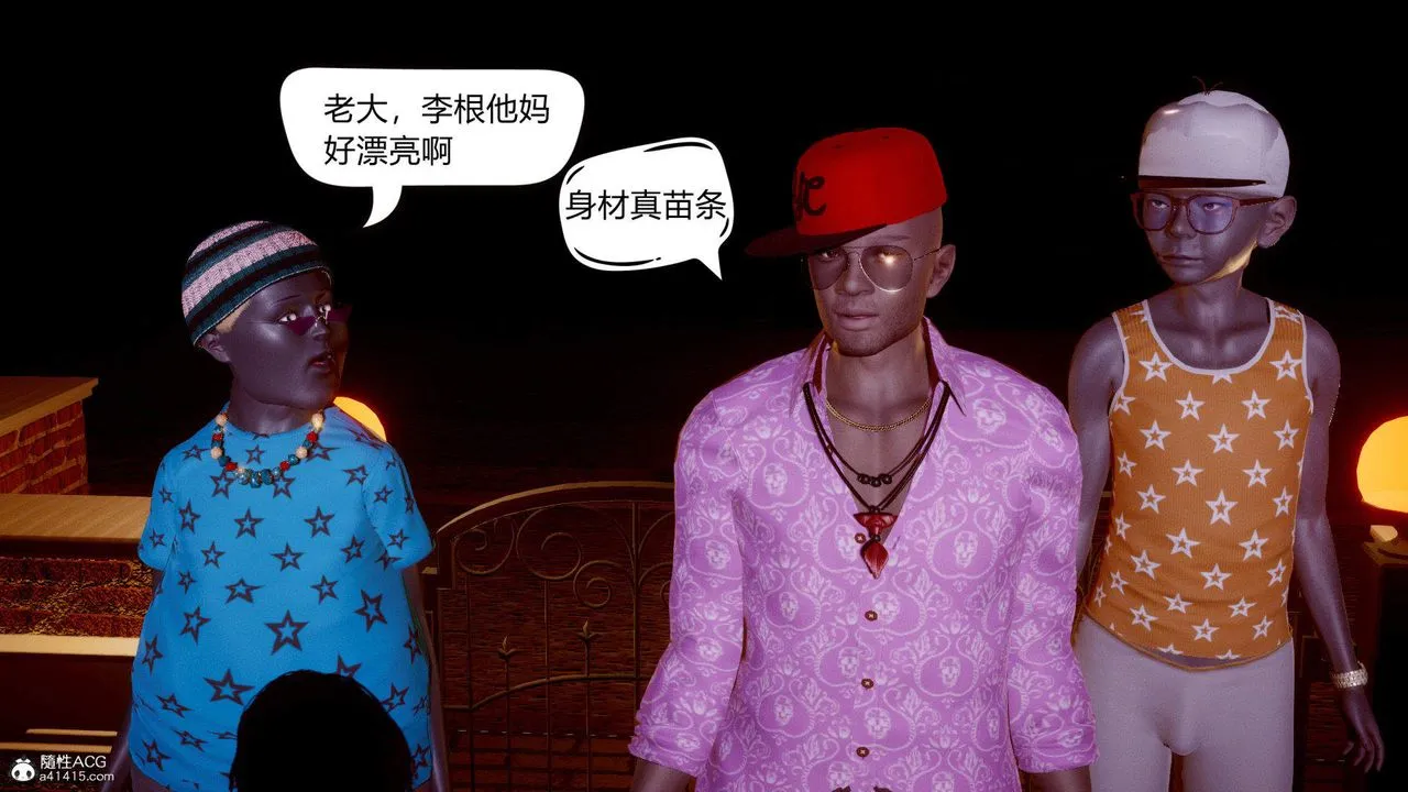 [3D]在你妈妈傢 - 第01话 - page 26