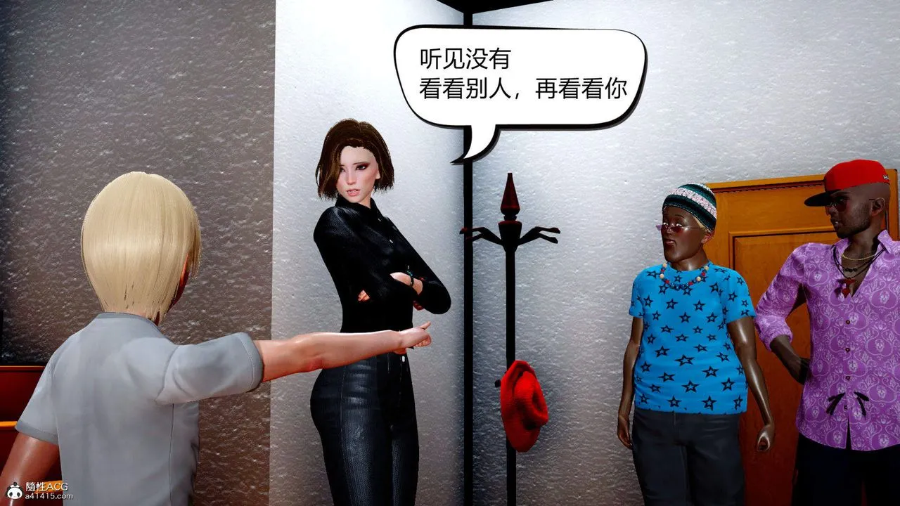 [3D]在你妈妈傢 - 第01话 - page 34