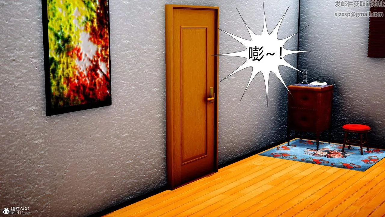 [3D]在你妈妈傢 - 第01话 - page 38