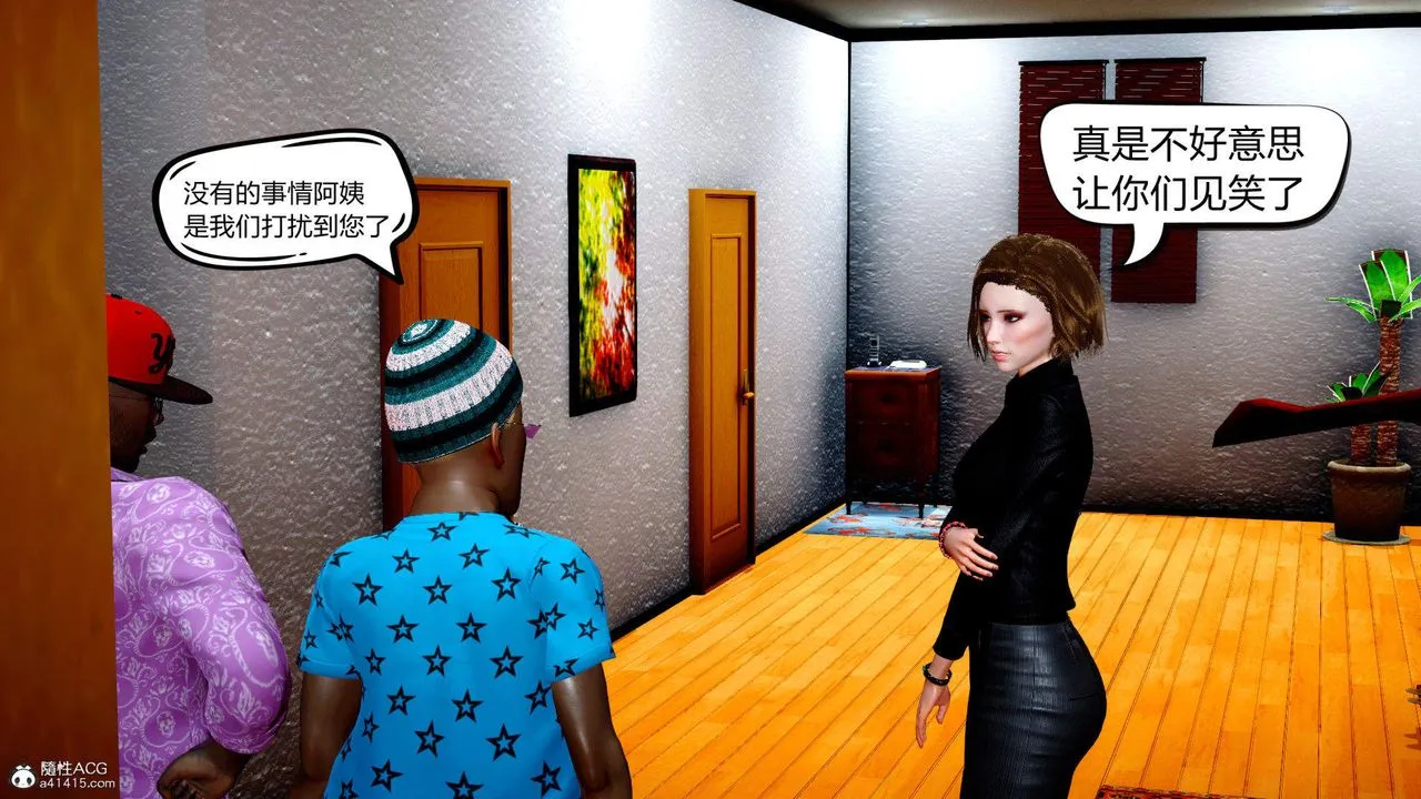 [3D]在你妈妈傢 - 第01话 - page 41
