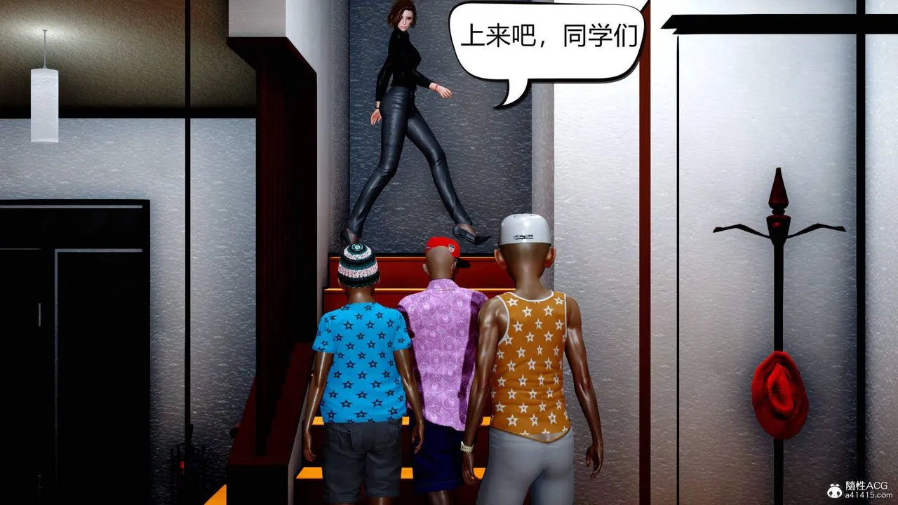 [3D]在你妈妈傢 - 第01话 - page 42