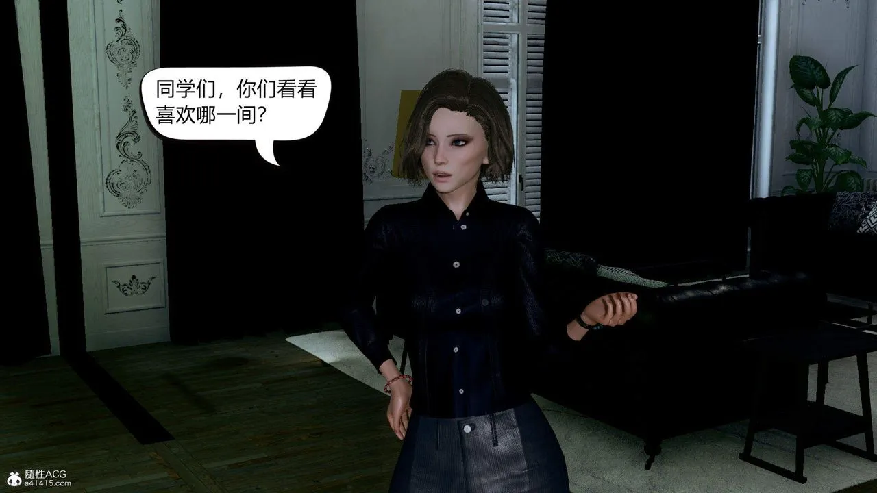 [3D]在你妈妈傢 - 第01话 - page 46