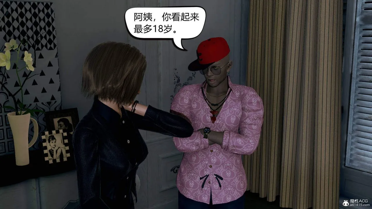 [3D]在你妈妈傢 - 第01话 - page 52
