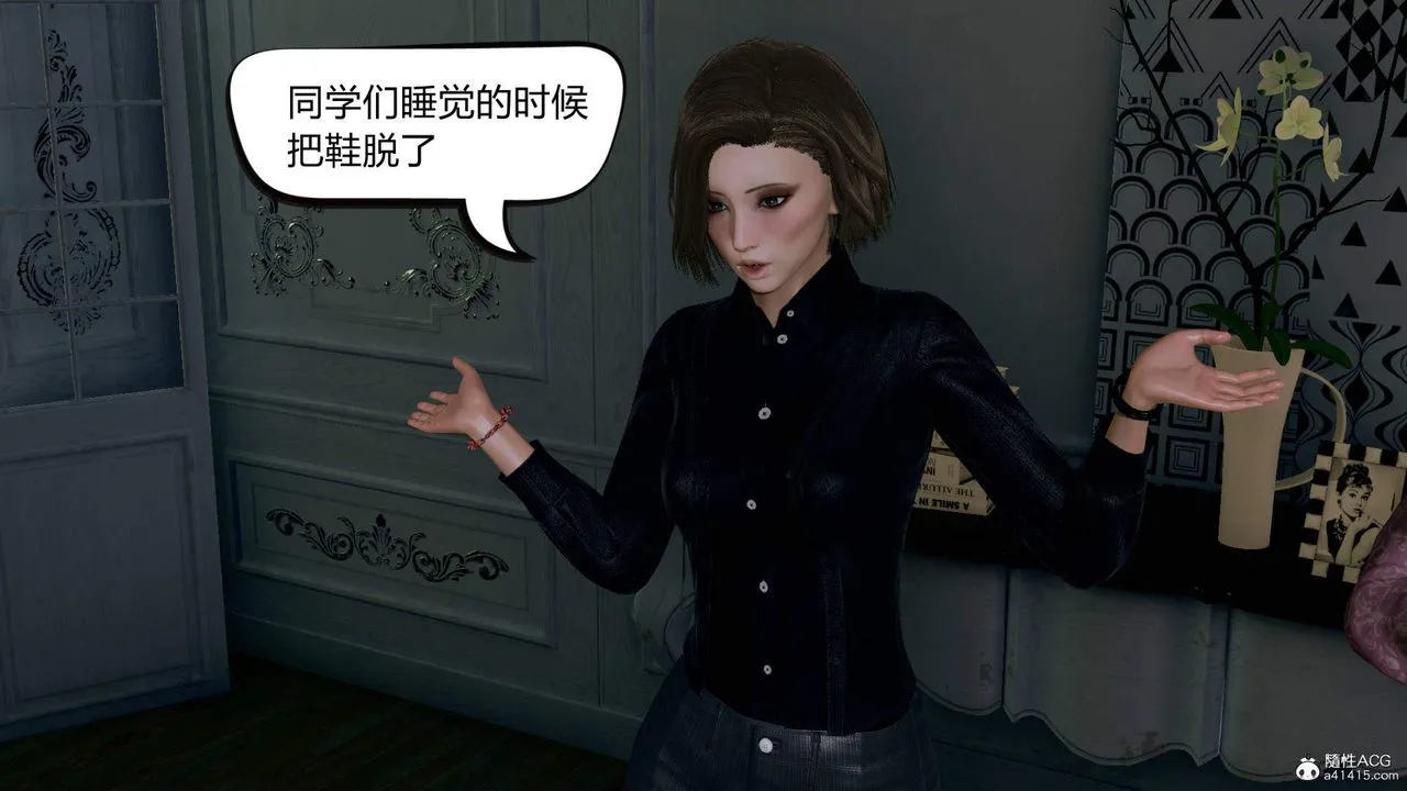 [3D]在你妈妈傢 - 第01话 - page 54