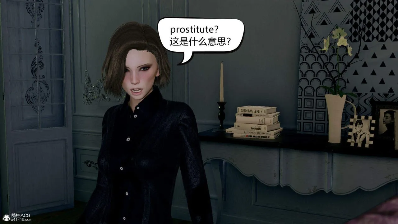 [3D]在你妈妈傢 - 第01话 - page 62