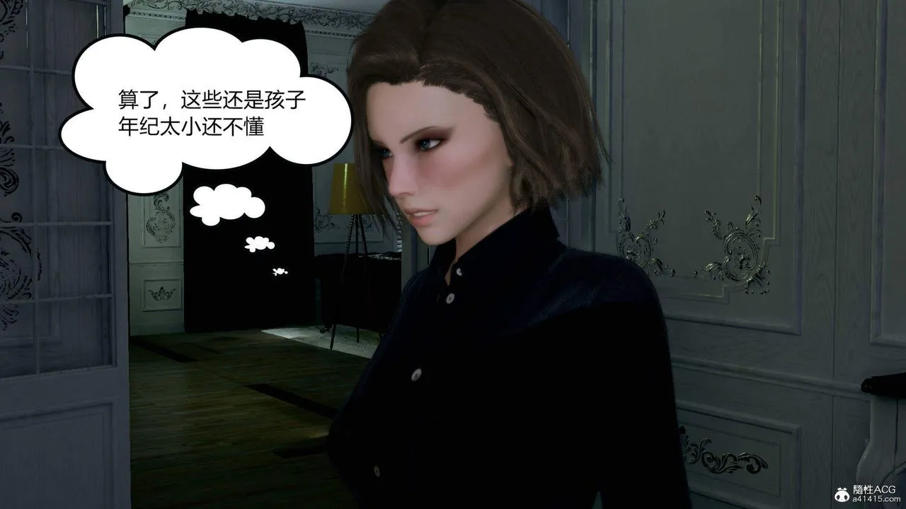 [3D]在你妈妈傢 - 第01话 - page 65