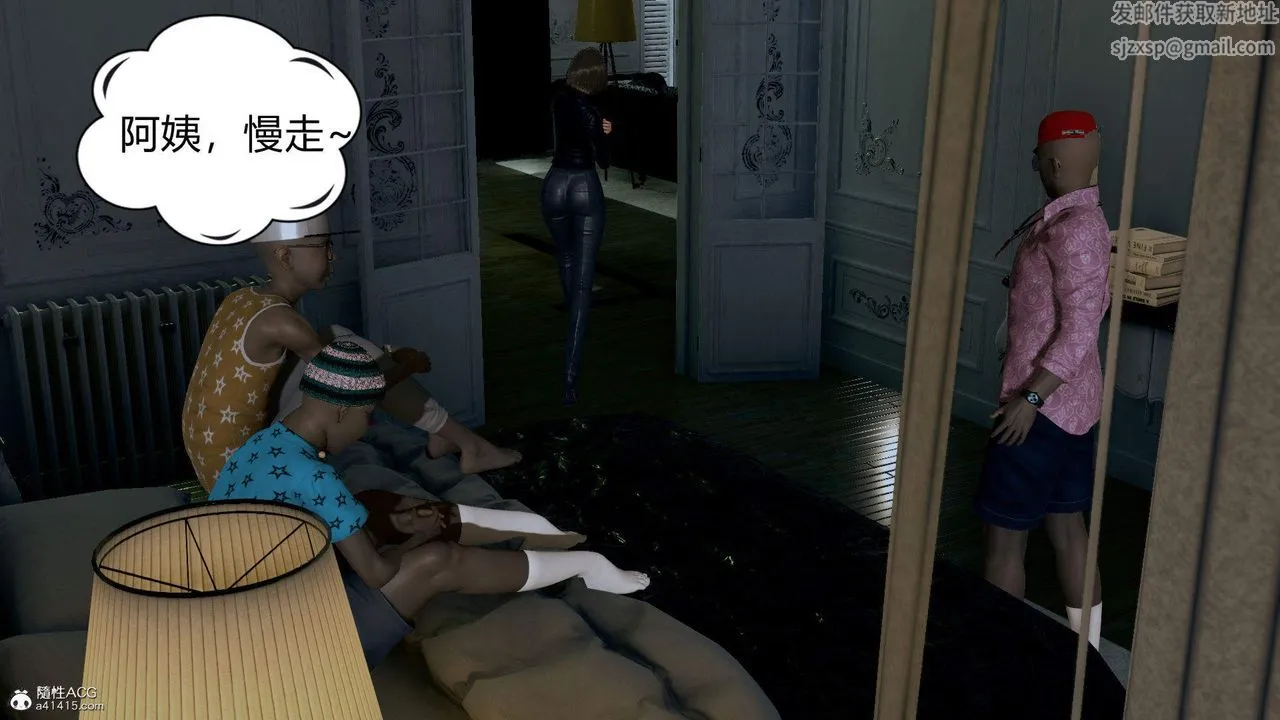 [3D]在你妈妈傢 - 第01话 - page 79