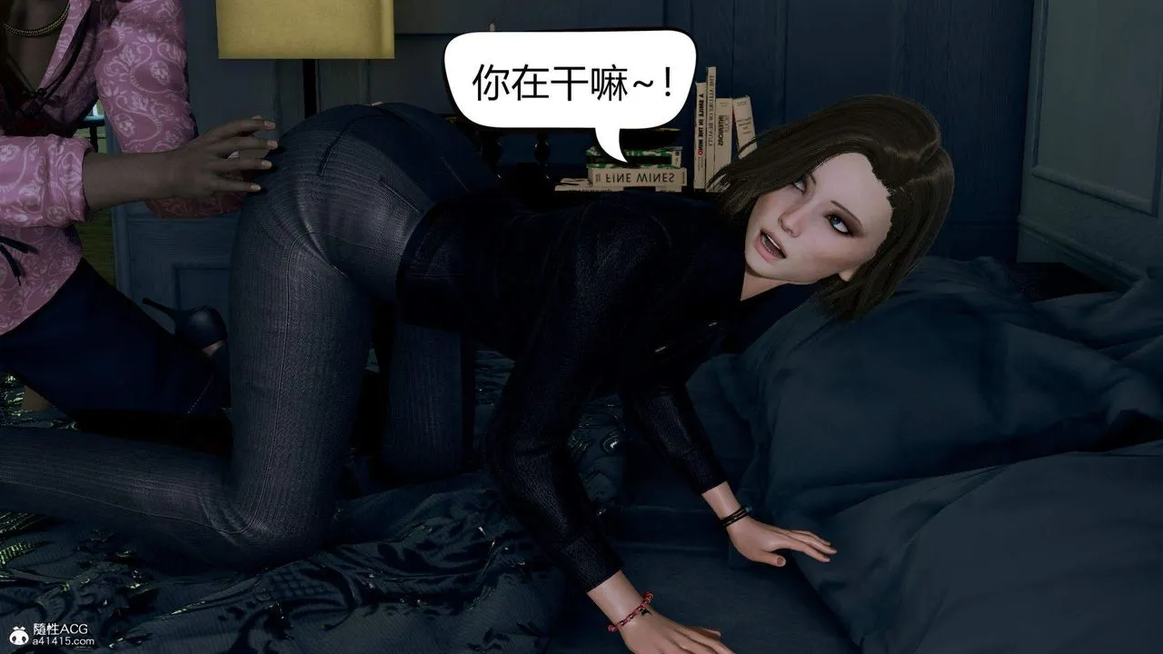 [3D]在你妈妈傢 - 第01话 - page 93
