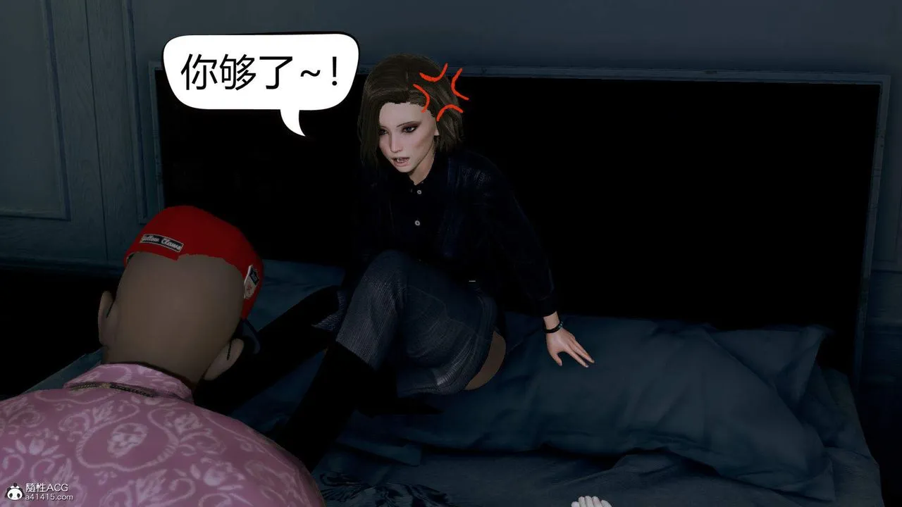 [3D]在你妈妈傢 - 第01话 - page 96
