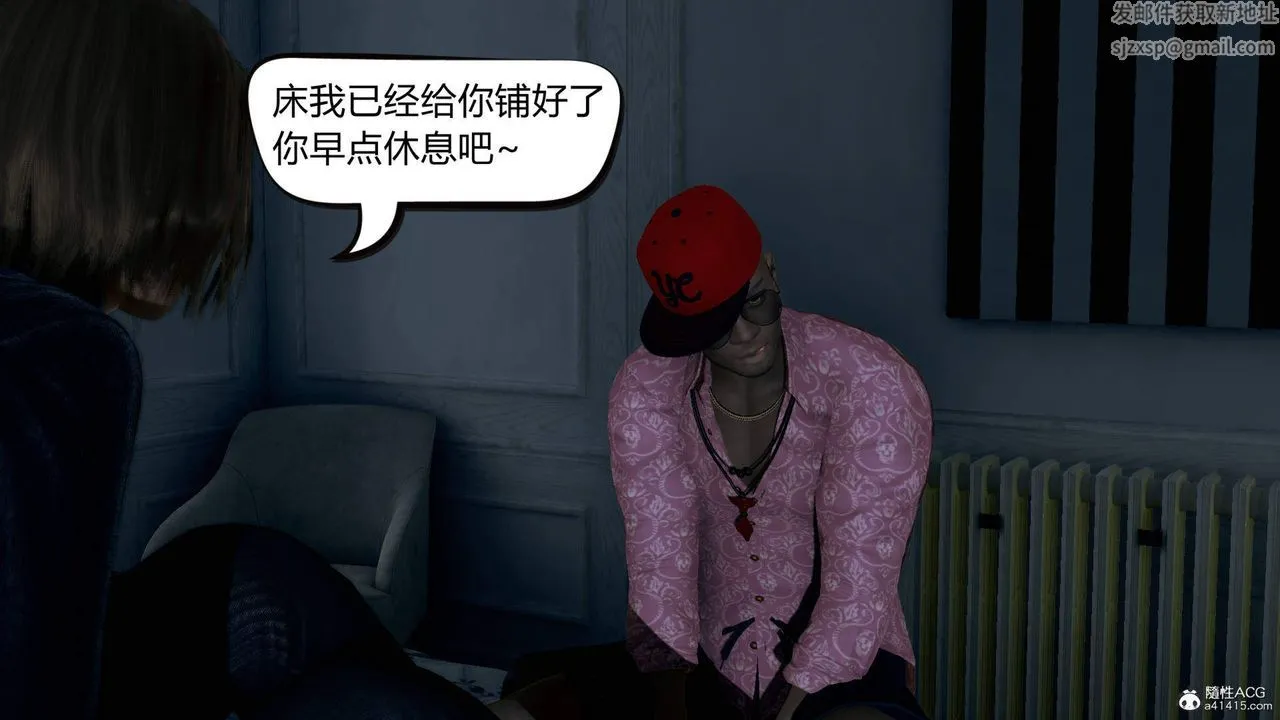 [3D]在你妈妈傢 - 第01话 - page 99
