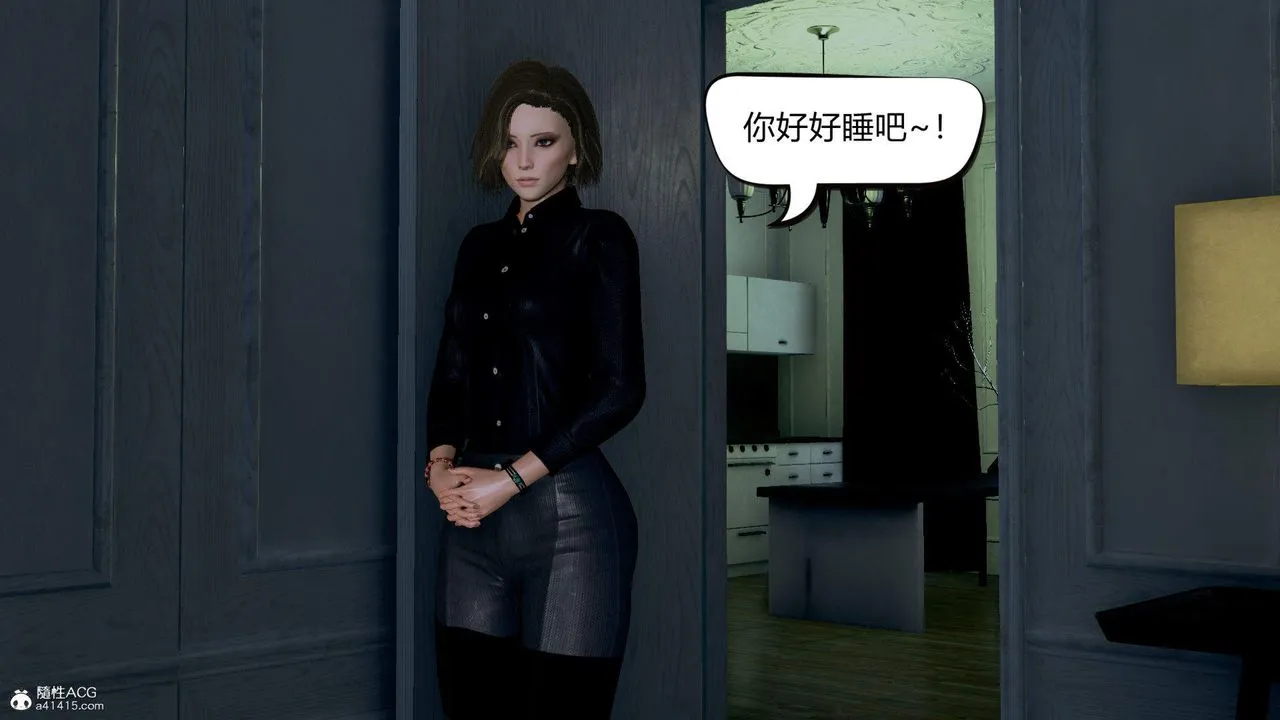 [3D]在你妈妈傢 - 第01话 - page 103