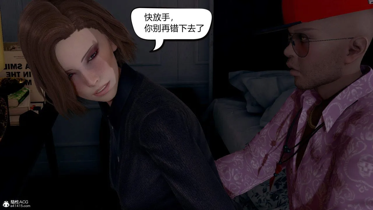 [3D]在你妈妈傢 - 第01话 - page 105
