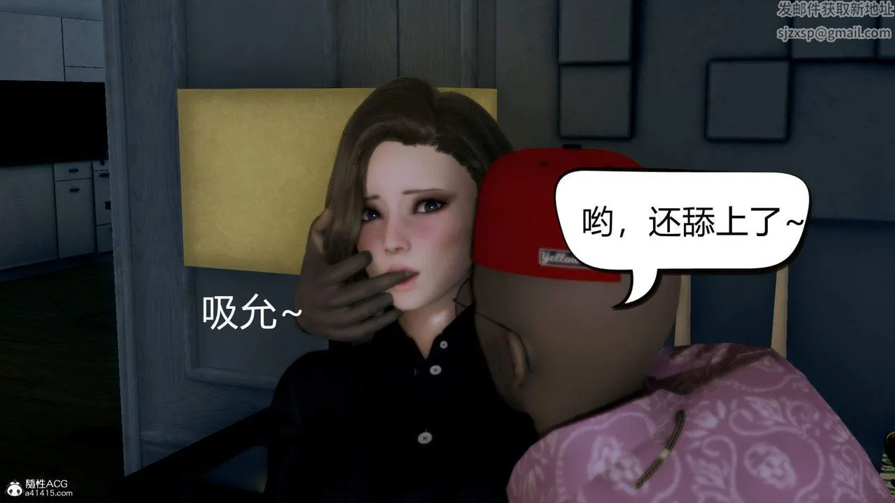 [3D]在你妈妈傢 - 第01话 - page 114