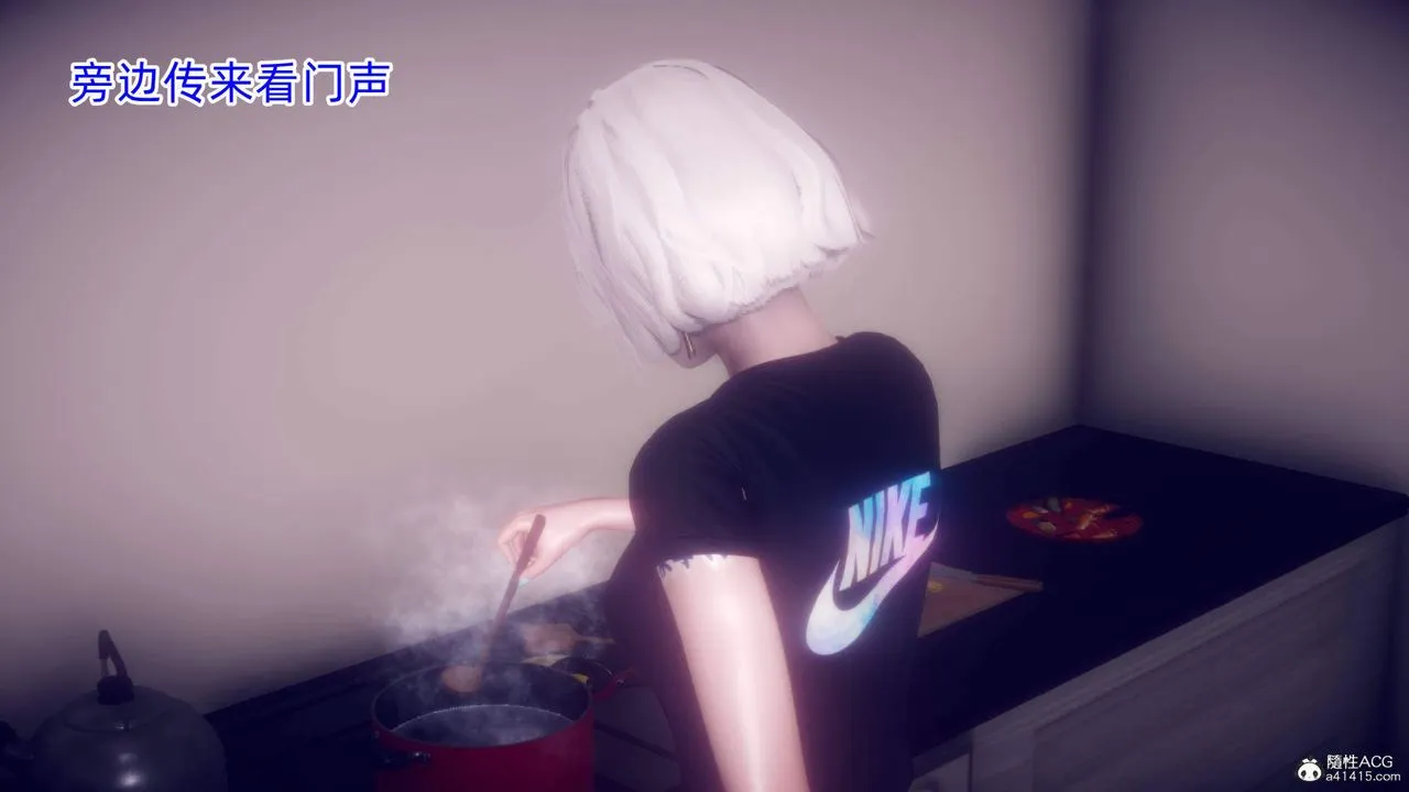 [3D]在你妈妈傢 - 第20话 - page 4