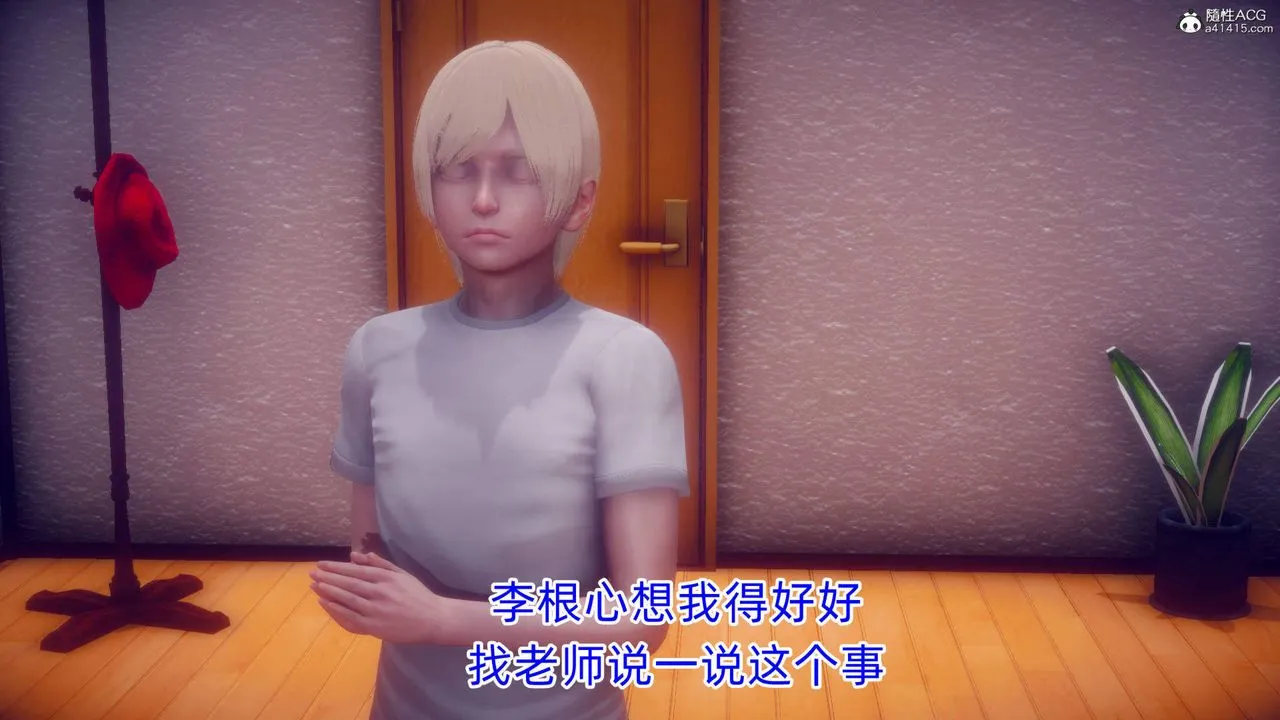 [3D]在你妈妈傢 - 第20话 - page 36