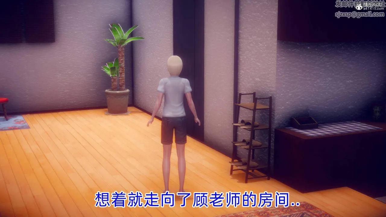 [3D]在你妈妈傢 - 第20话 - page 38