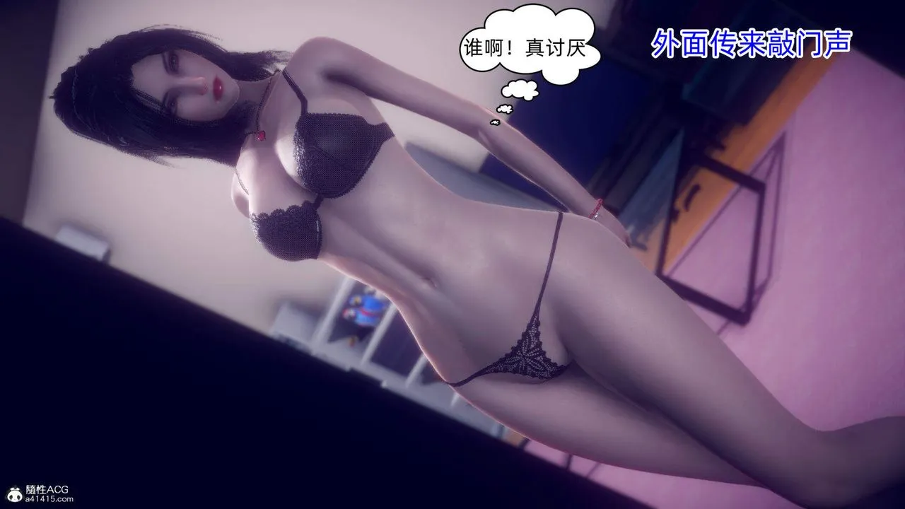 [3D]在你妈妈傢 - 第20话 - page 46