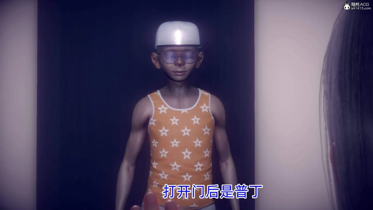 [3D]在你妈妈傢 - 第20话 - page 47