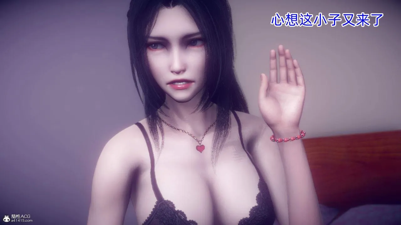 [3D]在你妈妈傢 - 第20话 - page 49
