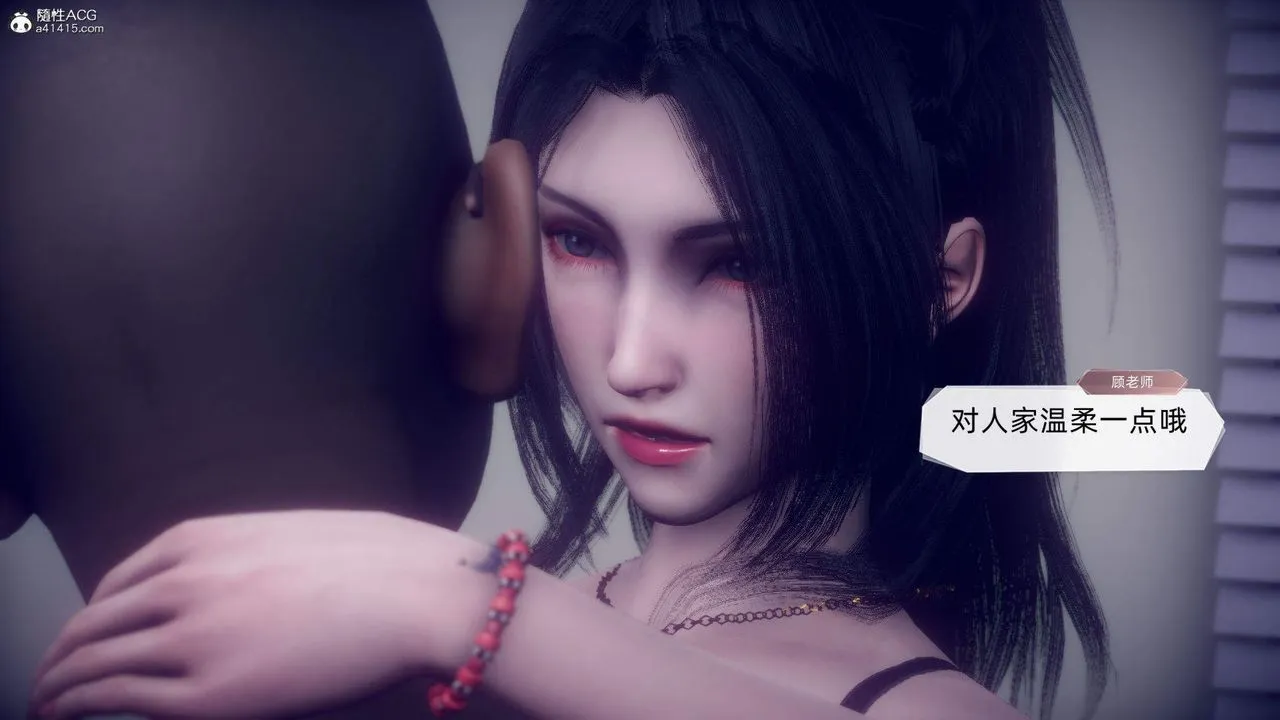 [3D]在你妈妈傢 - 第20话 - page 67