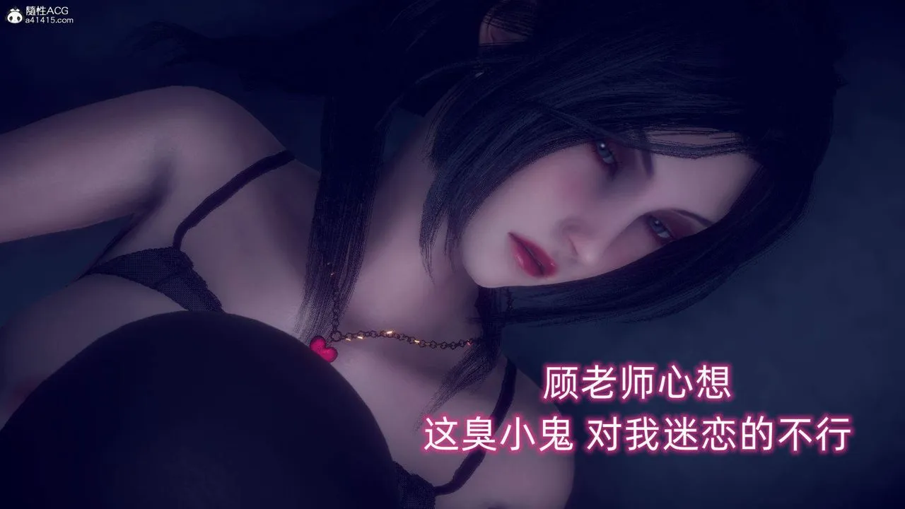 [3D]在你妈妈傢 - 第20话 - page 73