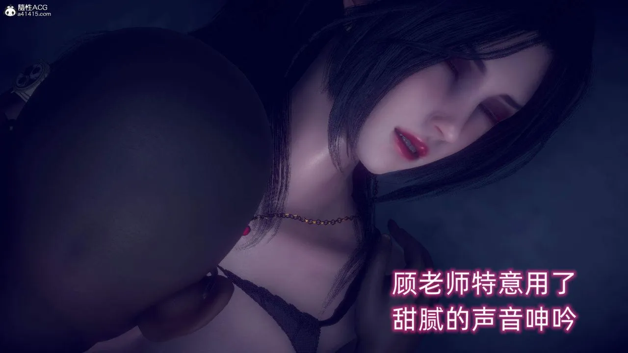 [3D]在你妈妈傢 - 第20话 - page 78