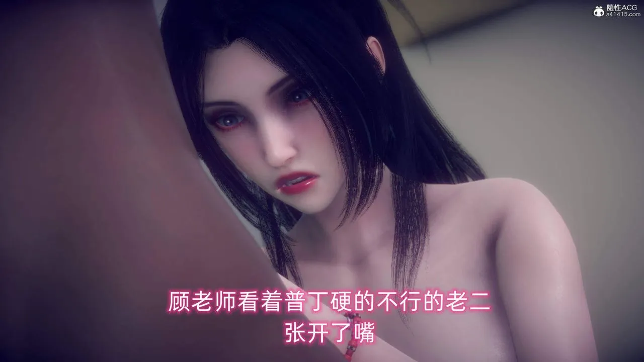 [3D]在你妈妈傢 - 第20话 - page 98