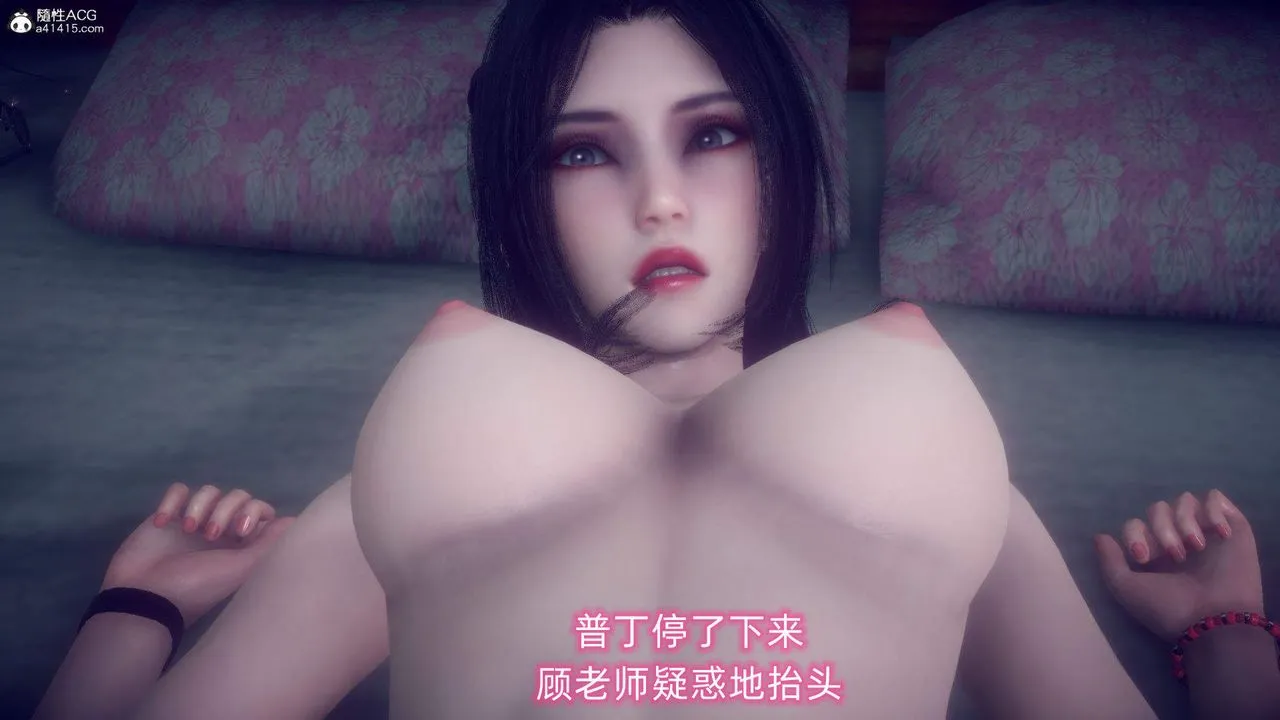 [3D]在你妈妈傢 - 第20话 - page 104