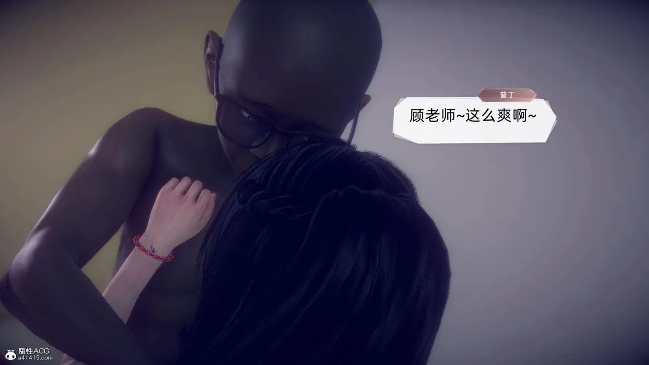 [3D]在你妈妈傢 - 第20话 - page 115