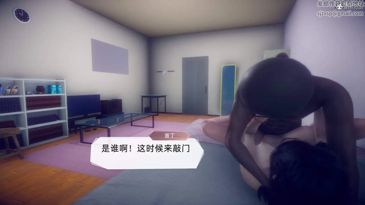 [3D]在你妈妈傢 - 第20话 - page 117