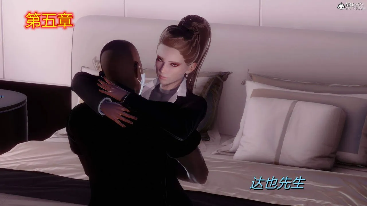 [3D]在你妈妈傢 - 第09话 - page 1