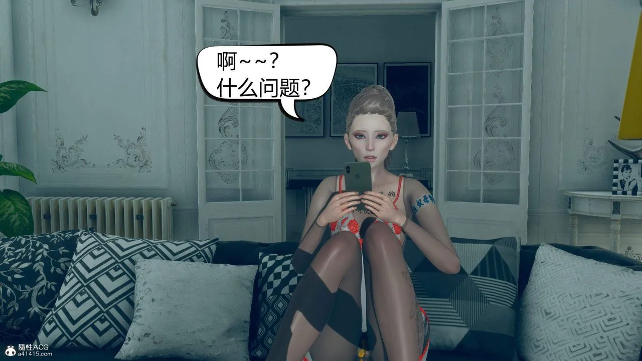 [3D]在你妈妈傢 - 第09话 - page 9