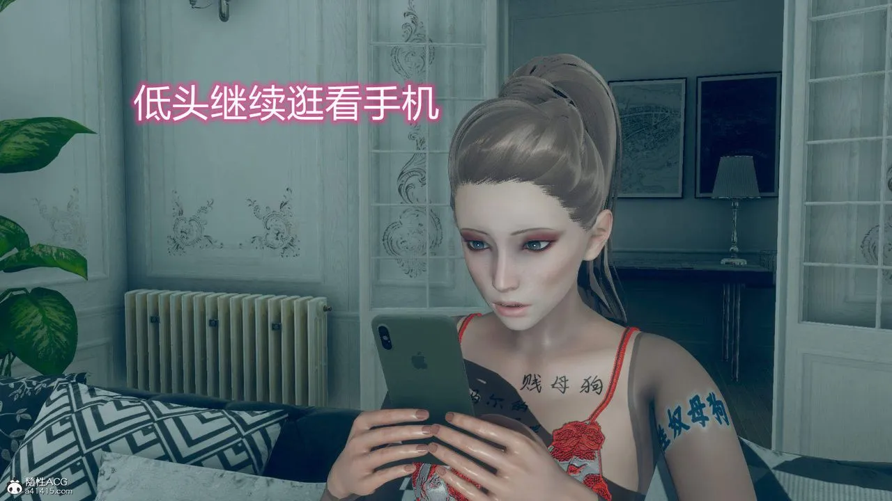 [3D]在你妈妈傢 - 第09话 - page 12