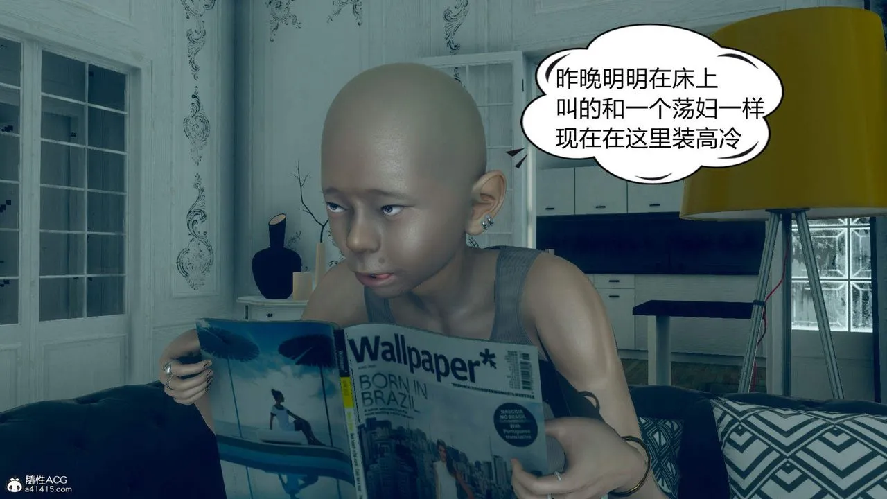 [3D]在你妈妈傢 - 第09话 - page 13