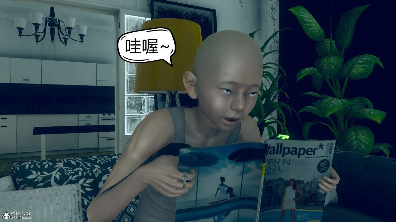 [3D]在你妈妈傢 - 第09话 - page 17
