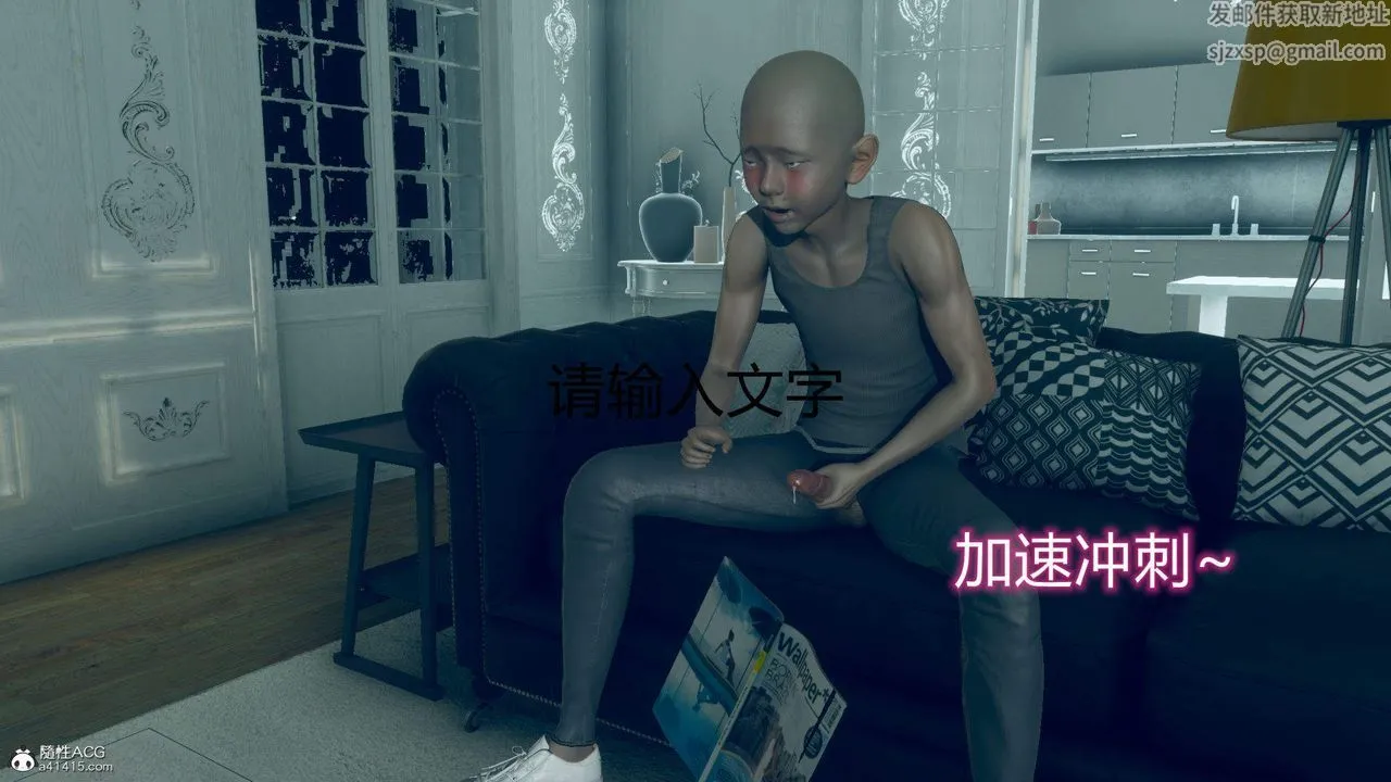 [3D]在你妈妈傢 - 第09话 - page 23