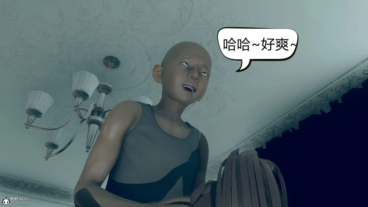 [3D]在你妈妈傢 - 第09话 - page 33