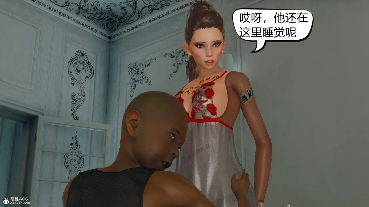 [3D]在你妈妈傢 - 第09话 - page 47