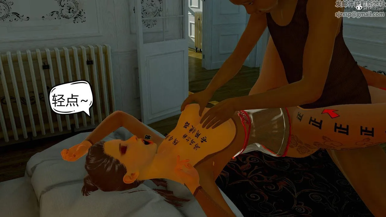 [3D]在你妈妈傢 - 第09话 - page 68