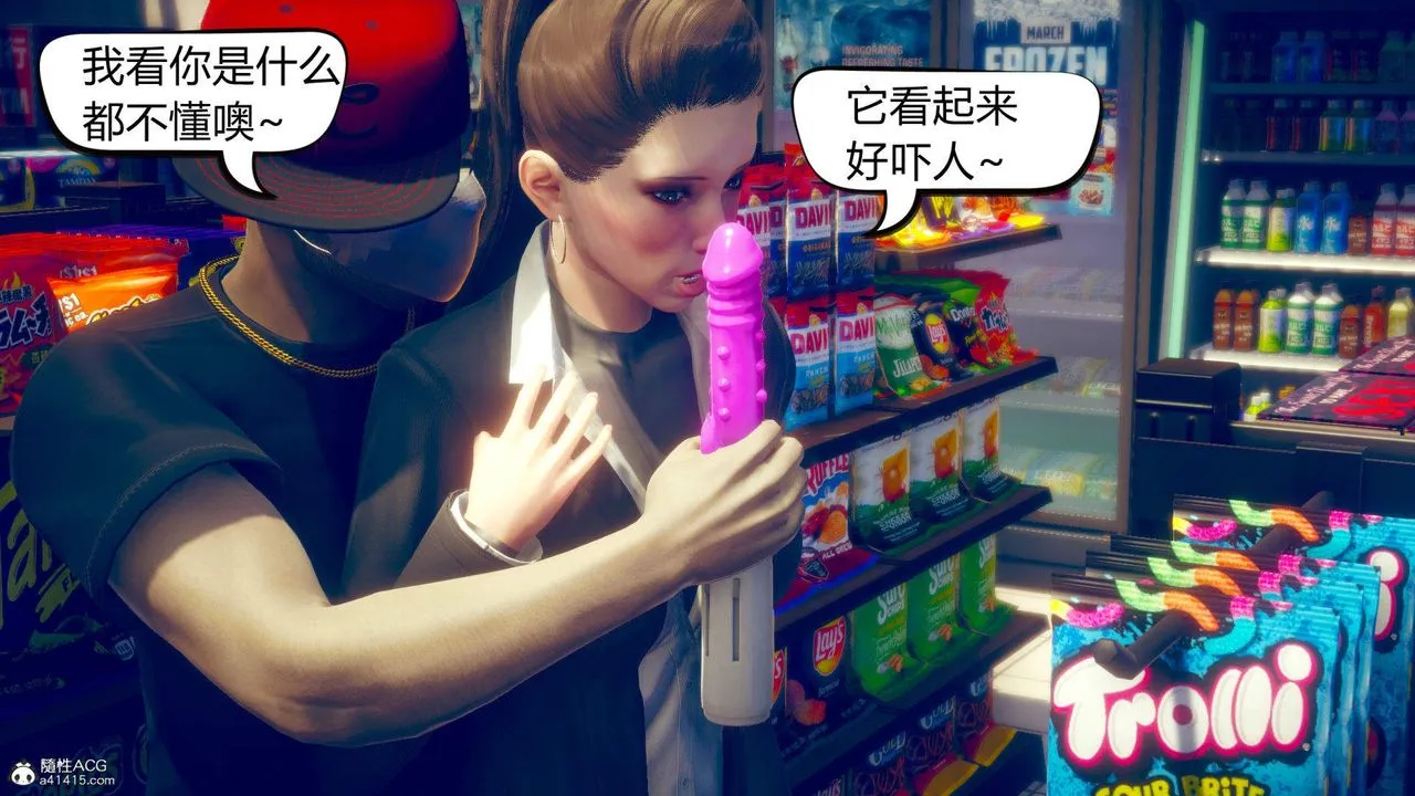[3D]在你妈妈傢 - 第09话 - page 103
