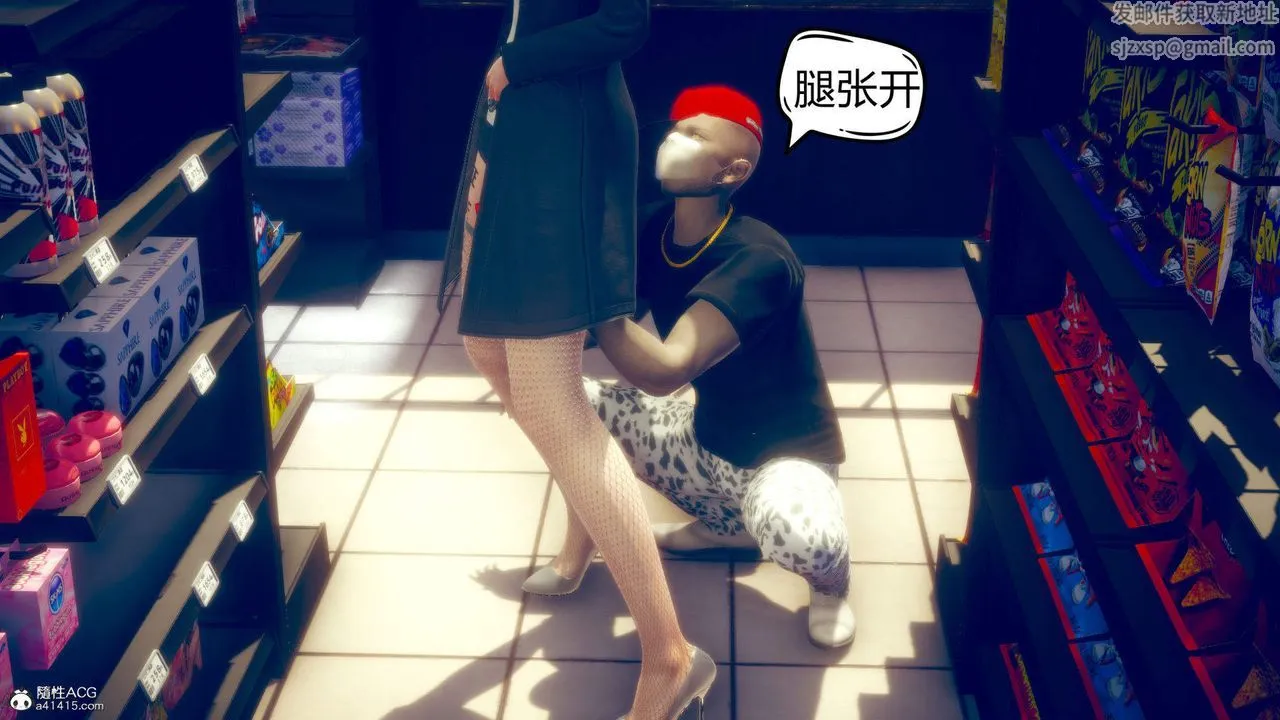 [3D]在你妈妈傢 - 第09话 - page 106