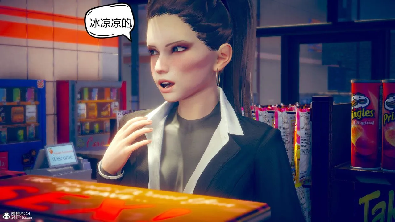 [3D]在你妈妈傢 - 第09话 - page 110