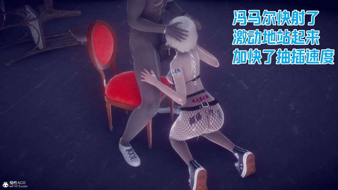[3D]在你妈妈傢 - 第25话-最终话 - page 21