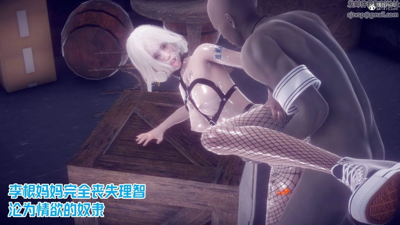 [3D]在你妈妈傢 - 第25话-最终话 - page 35