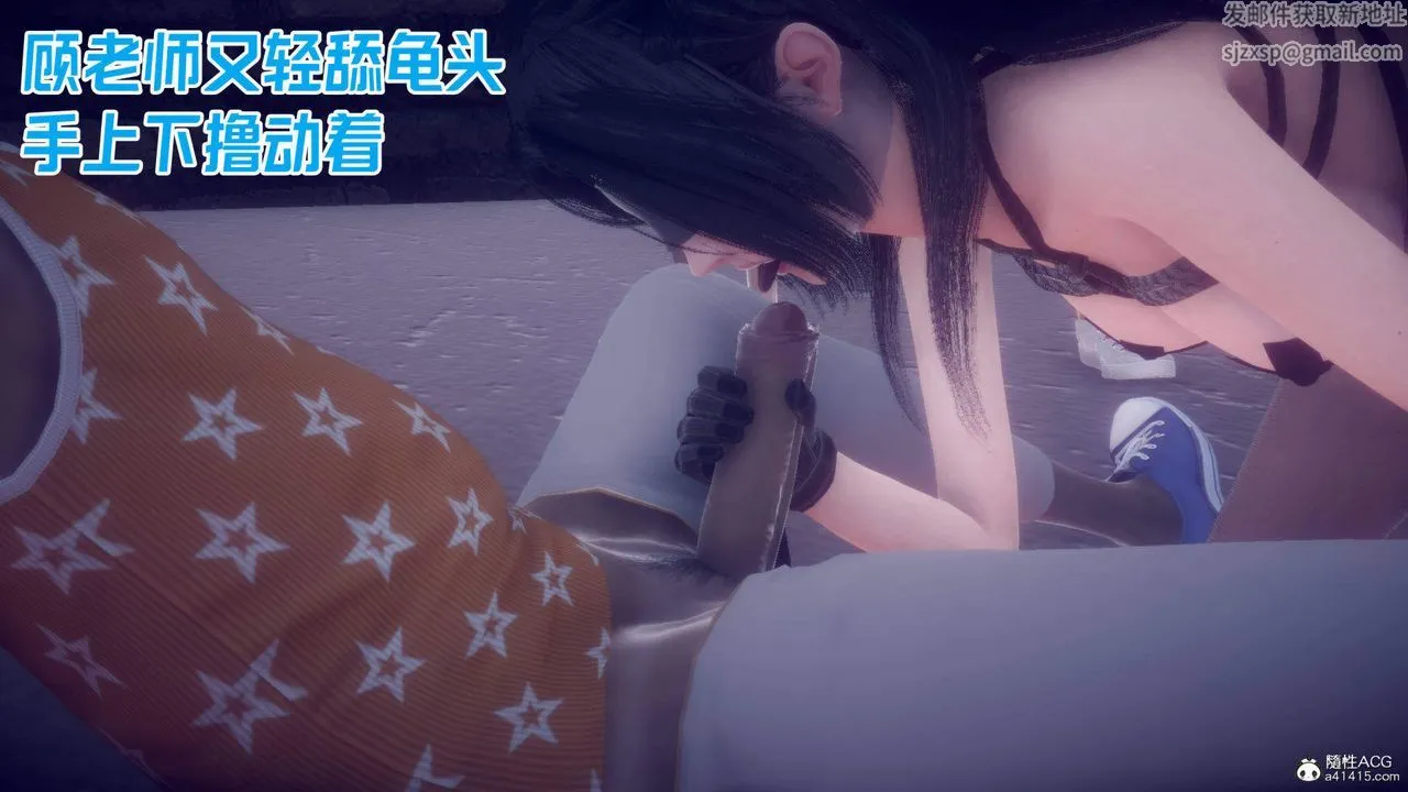 [3D]在你妈妈傢 - 第25话-最终话 - page 64