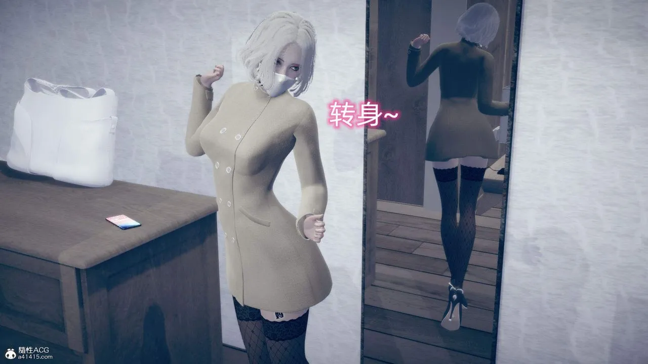 [3D]在你妈妈傢 - 第13话 - page 8