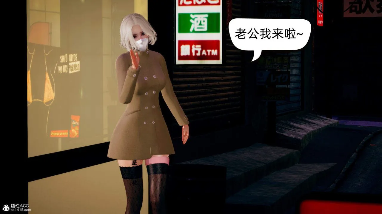 [3D]在你妈妈傢 - 第13话 - page 10